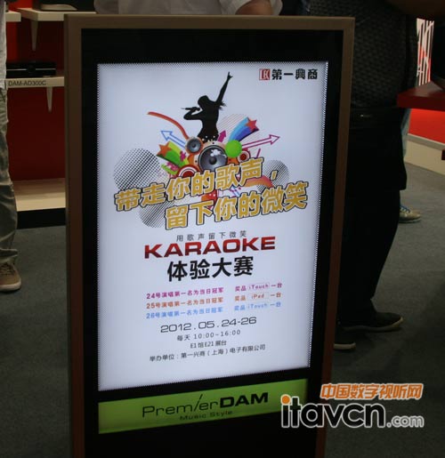 Party DAM”OKu(png)ݳِ