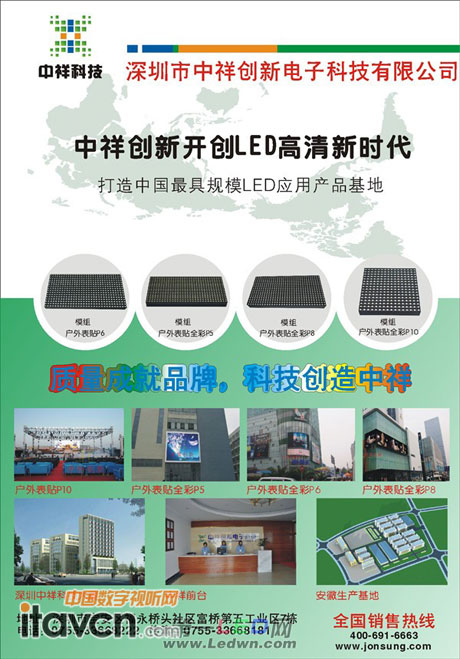鄓(chung)LEDȫ?x)N a(chn)Ʒ(x)(ji)@ǷƷ|(zh)