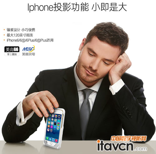 O(png)iphone6ϵ֙C(j)Ą(chung)