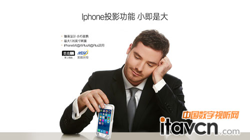 G6΢ͶӰxiphong6OӋ