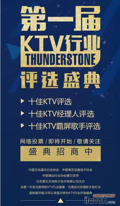 KTV“һKTVИIuxʢ”ͨʽ_