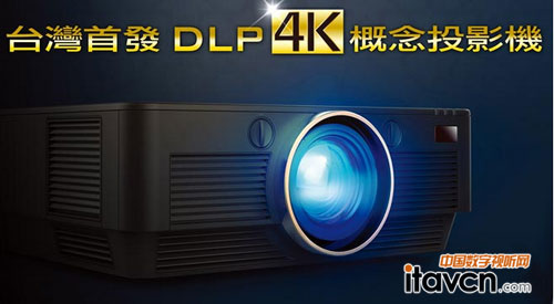 Optomaװl(f) DLP 4KͶӰC(j)