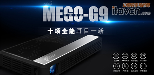  G9΢ͶӰC(j)2016̄(w)Ä(chung)ں