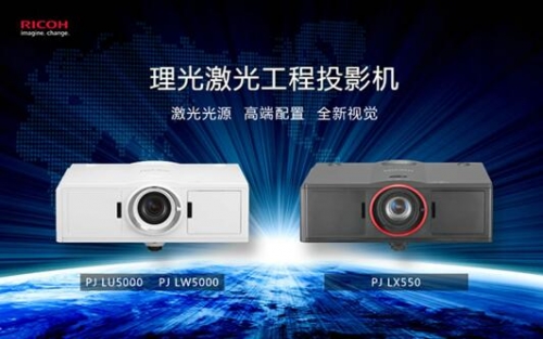 3D⹤ͶӰPJ LU5000/LW5000/LX550B͸M(fi)(j)Qɹʿ˽