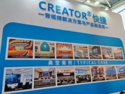 ֱCREATOR2023걱(hu)F(xin)(chng)16
